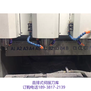 精雕機(jī)直排式刀庫(kù) 精雕機(jī)直排式刀庫(kù)